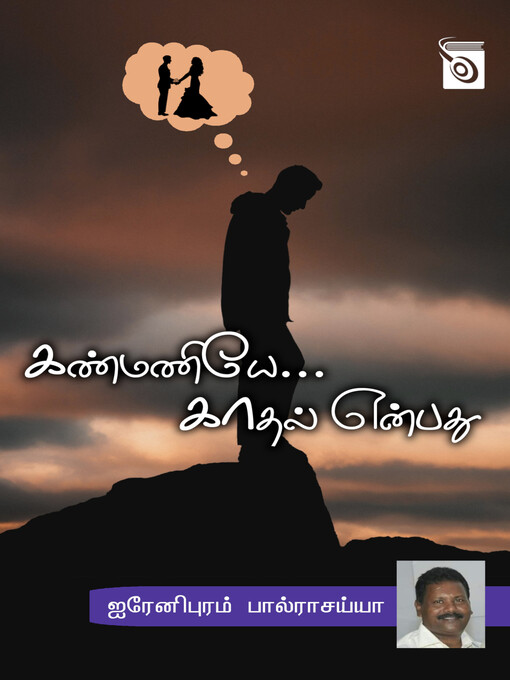 Title details for Kanmaniye... Kadhal Enpathu by Irenipuram Paul Rasaiya - Available